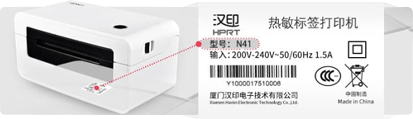 产品标签示例